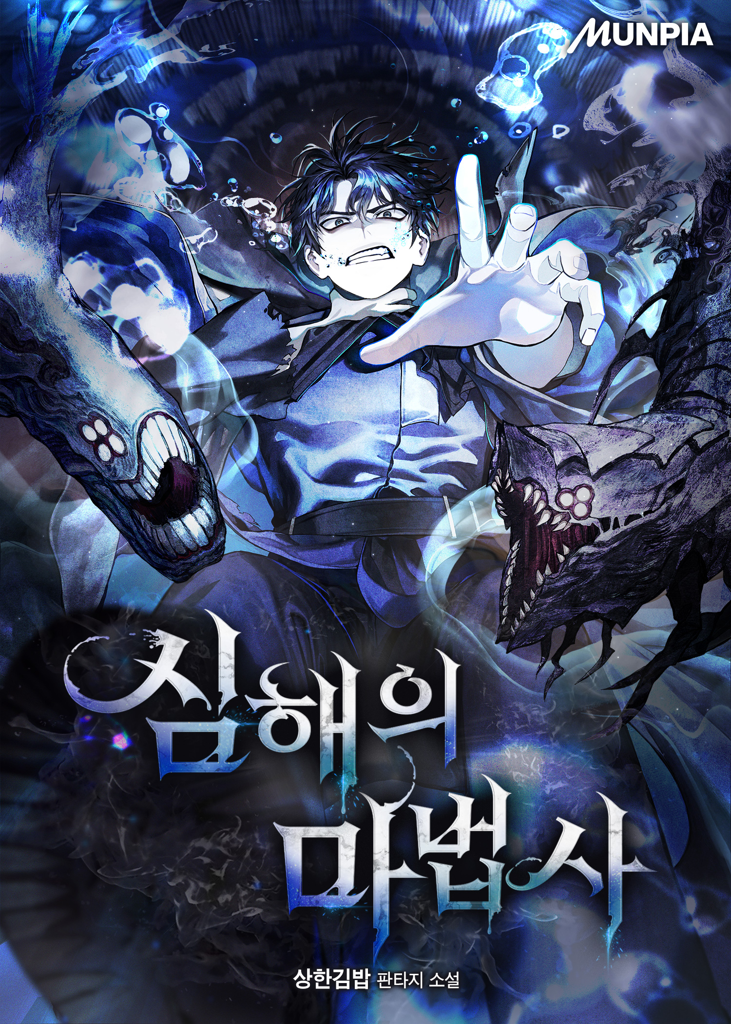 Illustrated Korean Book Cover