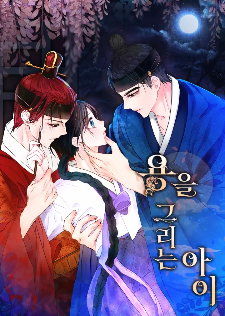 Illustrated Korean Book Cover