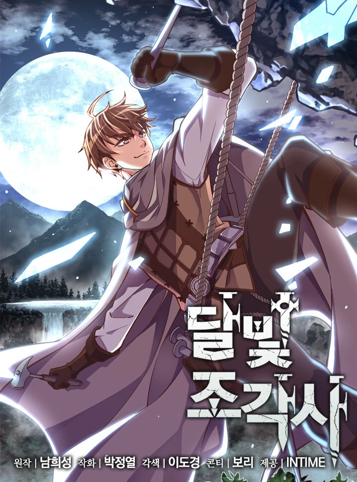 Illustrated Korean Book Cover