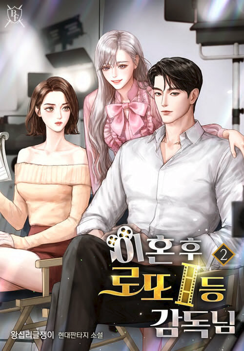 Illustrated Korean Book Cover