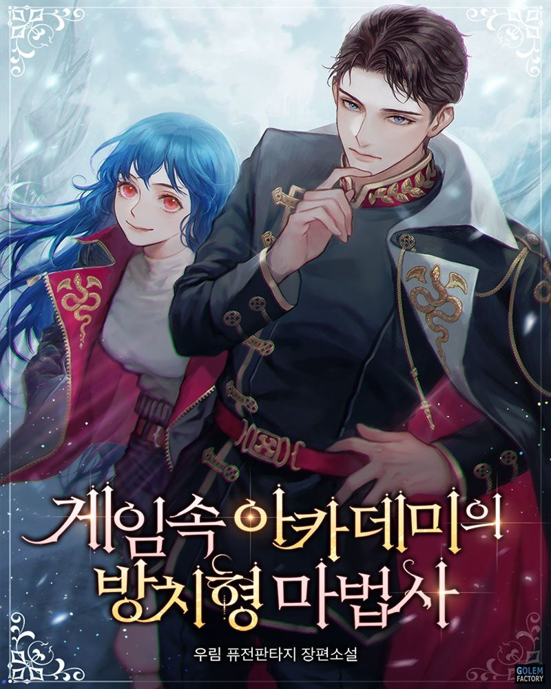 Illustrated Korean Book Cover