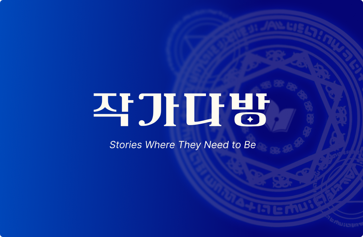 Jakgadabang's Text logo on a gradient blue background